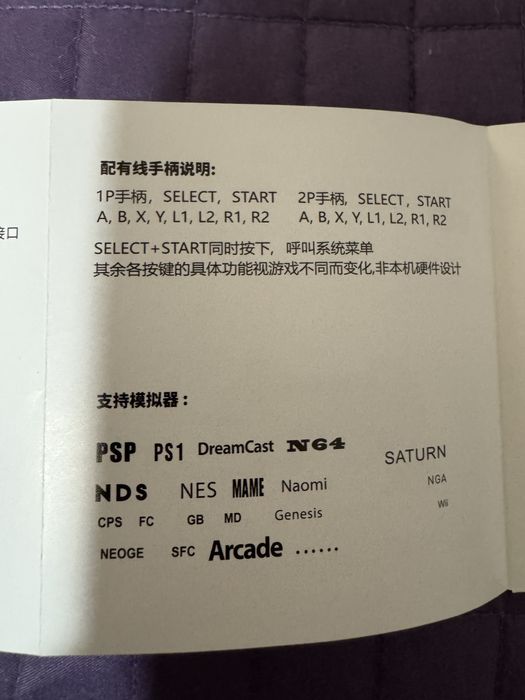 Gamestick X2 (128 Gb)+ 2 controllere