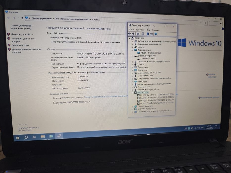 Acer core i3 noutbuk sotiladi,