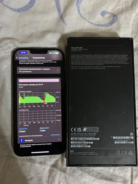 Срочно продается iphone 13 pro max 128гб
