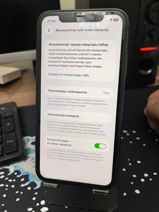 Телефон IPhone 11 64 GB