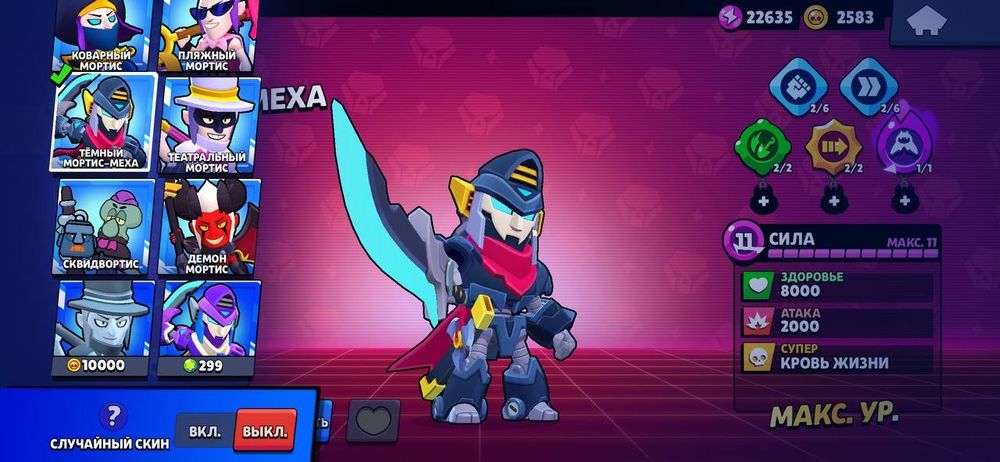 Продам Аккаунл бравл старс