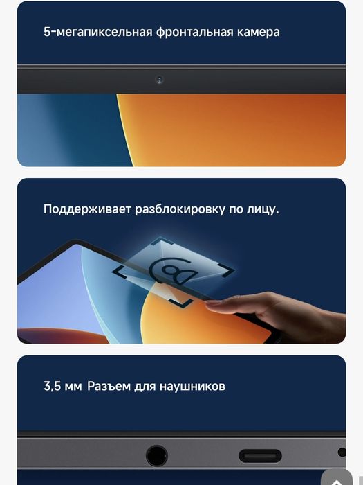Планшет, REDMI Pad 2  9.7 4G  New 2026 Super Skidka+Garantiya+Dastavka