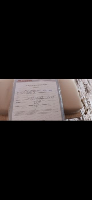 Мултимедия pioner ГАРАНЦИЯ