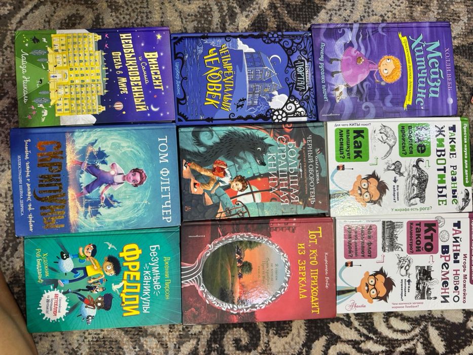 Детские книги отличного качества