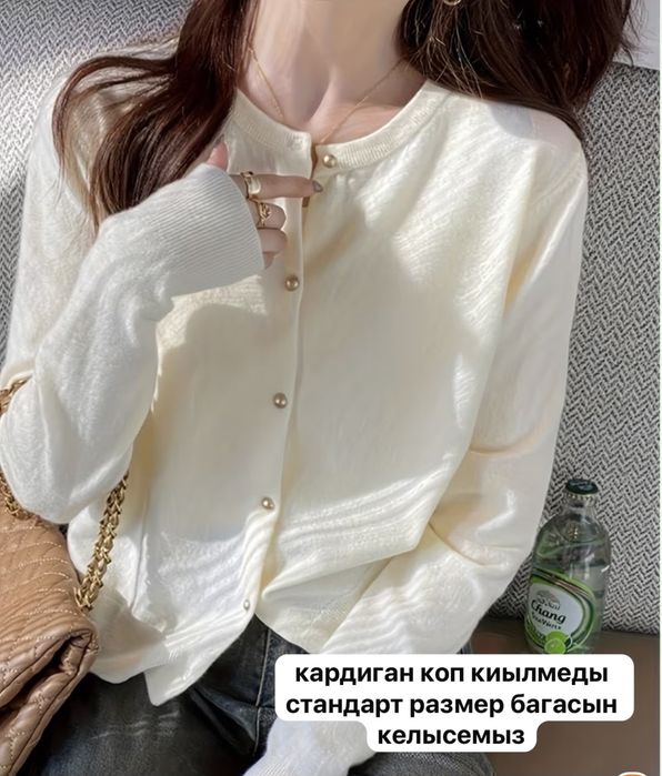Почти новые одежды