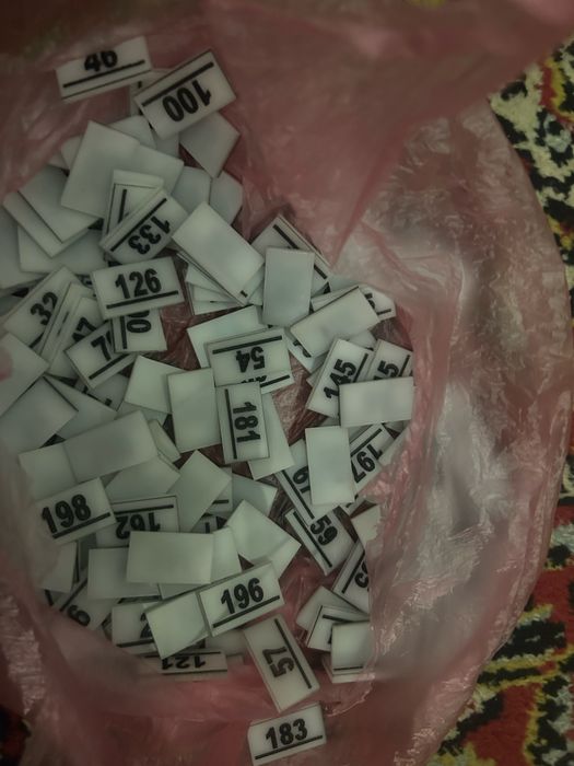 Номер фишка 1 до 2000