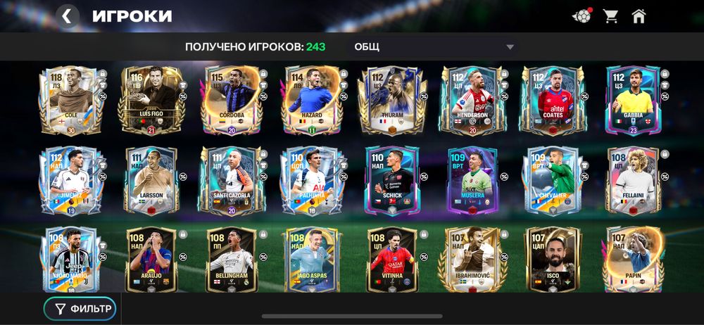 Фифа мобайл аккаунт