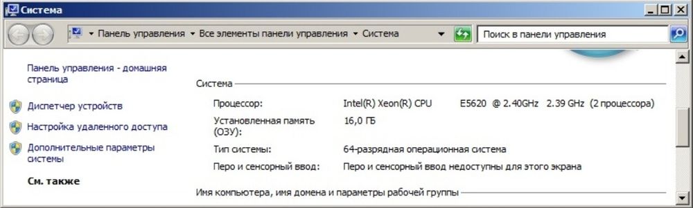 Сервер DELL б/у, все параметры на фото.  Диск очищен