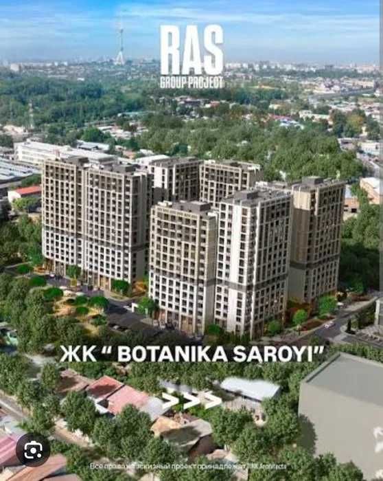Аренда IT парк, BI Botanika Мирзо-Улугбек. ИНХА, Плеханов. Эко базар