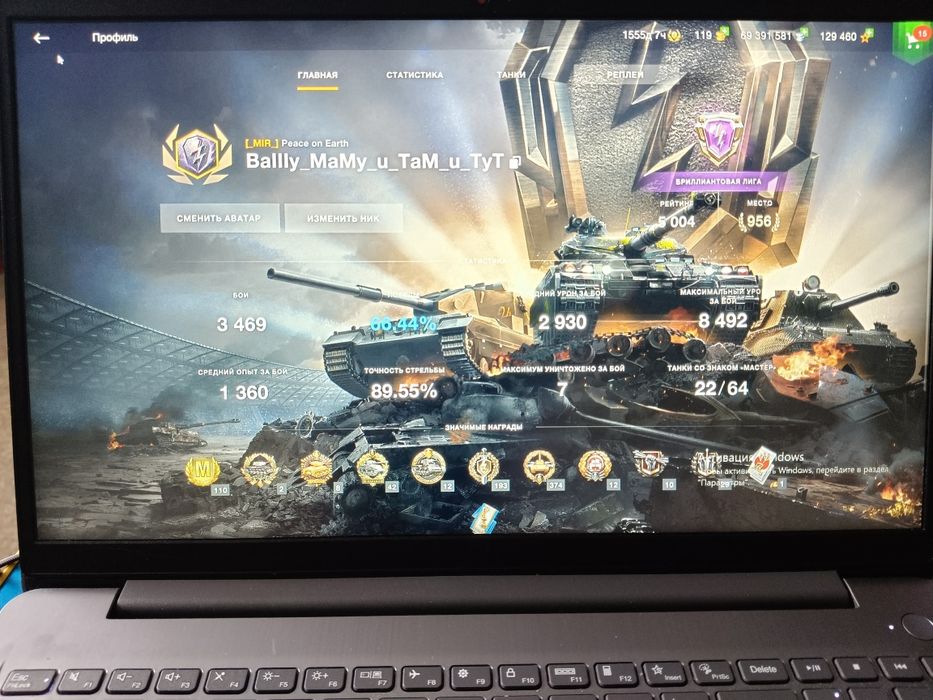 Аккаун WoT blitz