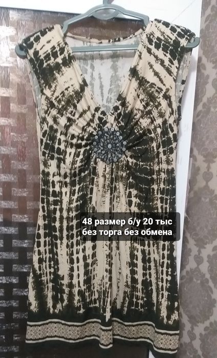 Женские вещи в хорошем состоянии б/у