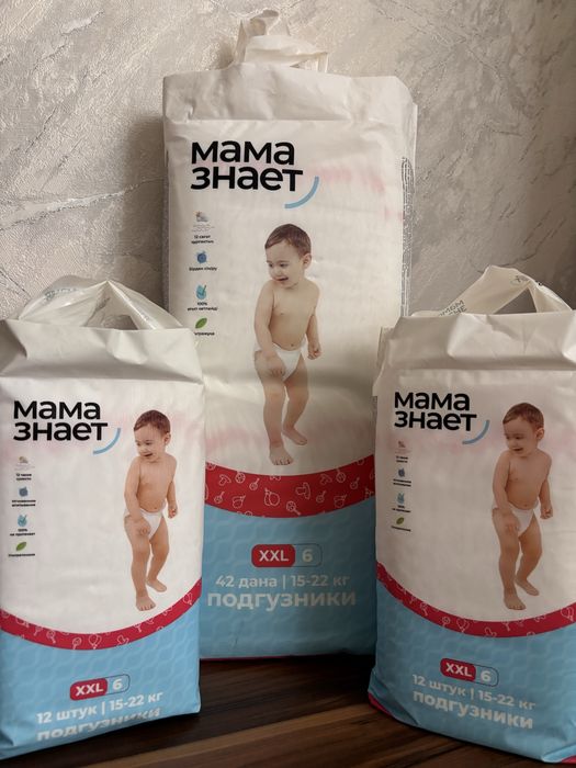 Мама знает подгузниктері