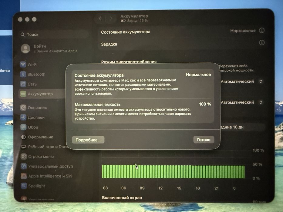 MacBook M4 Pro 14” 24/512GB