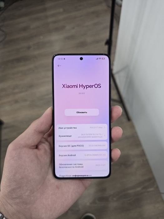 Xiaomi Poco F7 Ultra 16/512gb