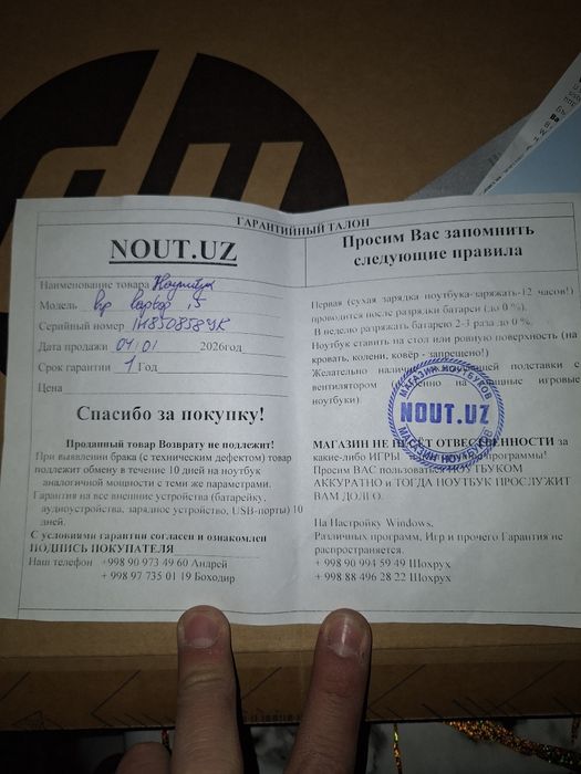 Продаёться ноуьбук В Очень хорошем состояний пользовался 1 месяц