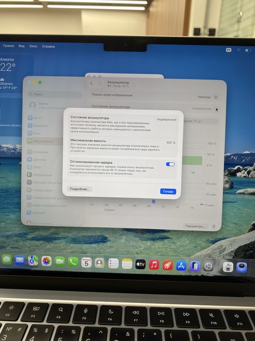 Macbook м4 16/256гб