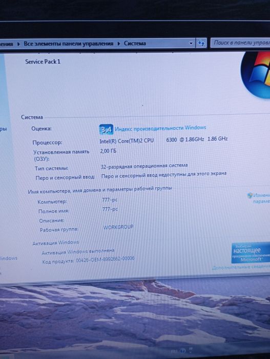 Срочно продам компьютер или обменяю на телефон