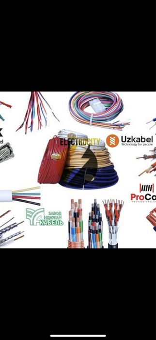 уз кабел ввг нг аввг нг