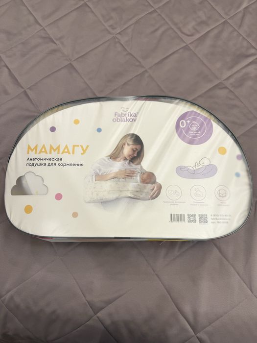 Подушка для кормления