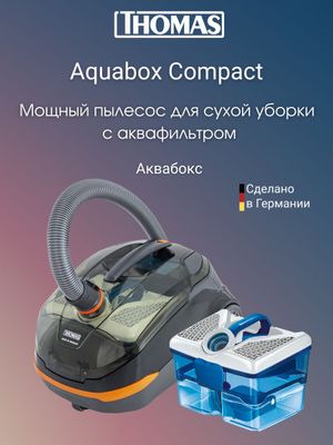 Пылесос Thomas AQUA-BOX Compact