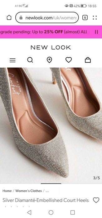 Официални обувки