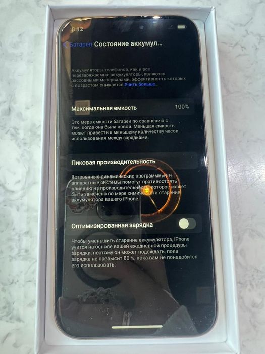 IPhone 16 pro max 1024 gb