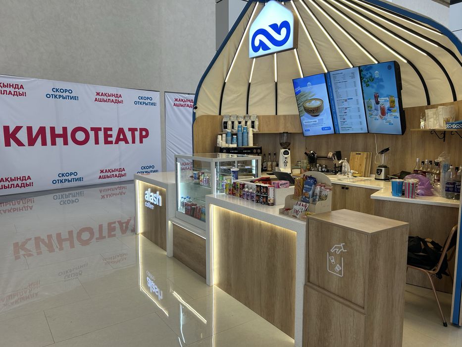 Кофейня в DALA MOLL