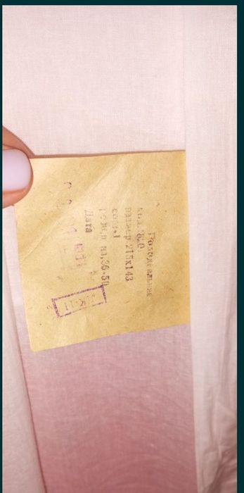 Советское постельное бельё