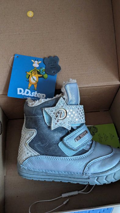 Детски ботушки D.D. Step 23