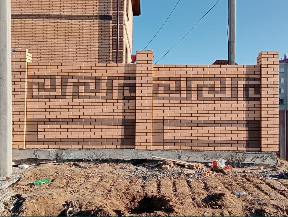 Каменщик (Рассрочка, Кредит)