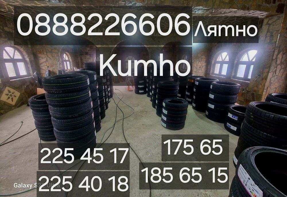 5х114.3 Kia Mazda Honda Syzuki Toyota Reno Nissan  17 цола Замъка Ямбол