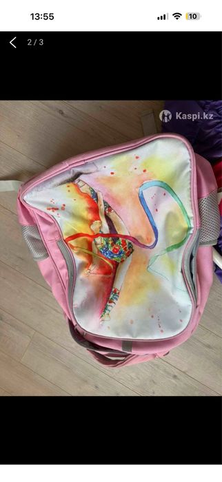 Художественная гимнастика