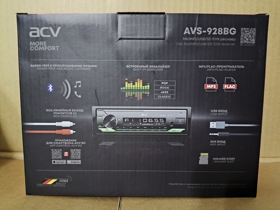 Магнитола ACV. Новый