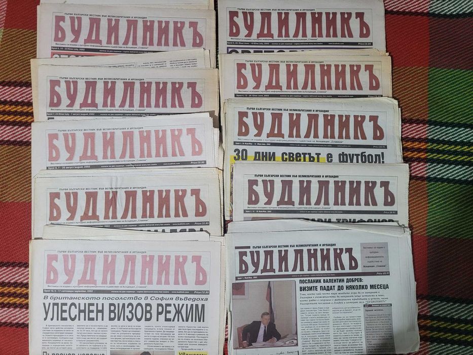 Стари музикални списания и вестници