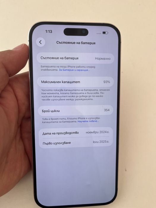 Iphone 16pro max 512GB 93% bat
