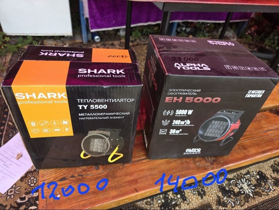 Продам дёшево абсолютно новое!