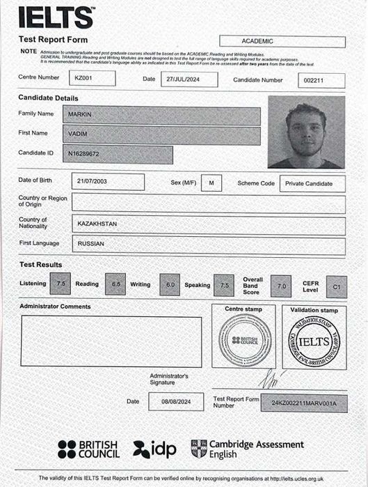 ОНЛАЙН репетитор Английский/Испанский