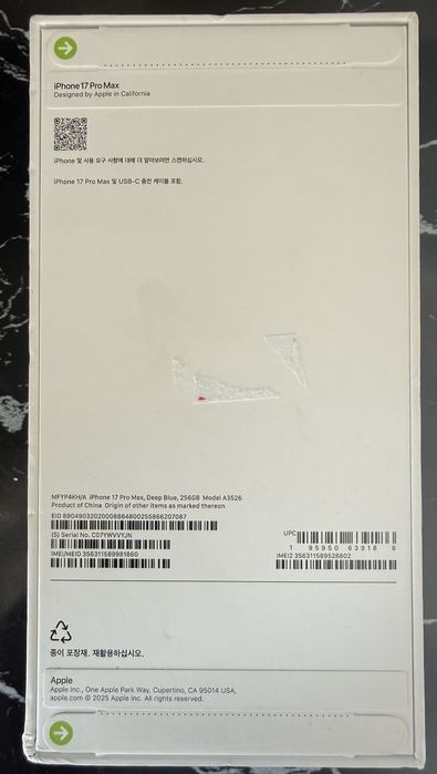 Iphone 17 pro max 256gb sim