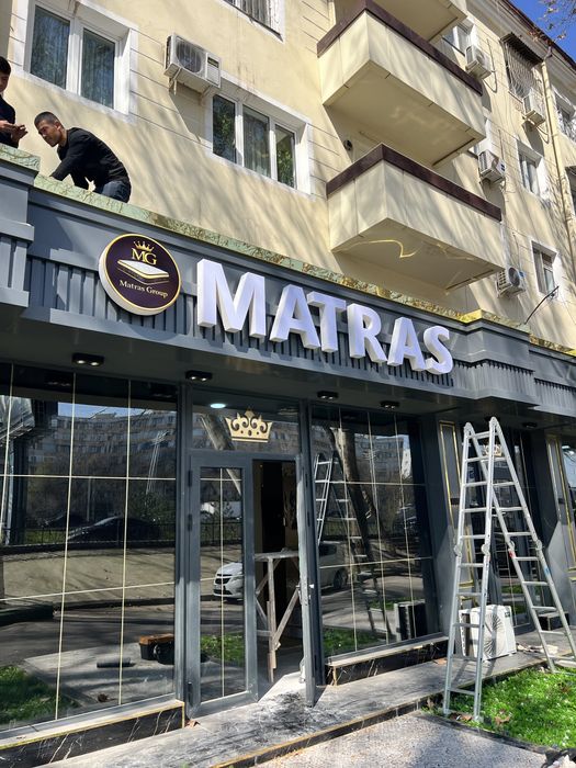 Reklama bukva baner Наружная реклама буква банер Tashqi reklama bukva
