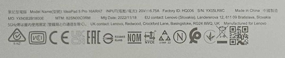 Лаптоп Lenovo IdeaPad 5 Pro 16ARH7,R7 6800HS,16GB RAM,GTX1650