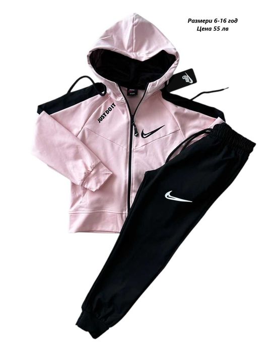 Детски спортни екипи Найк за момиче - Размери 3-16г