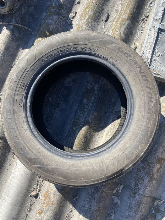 Лето на 16 на сезон