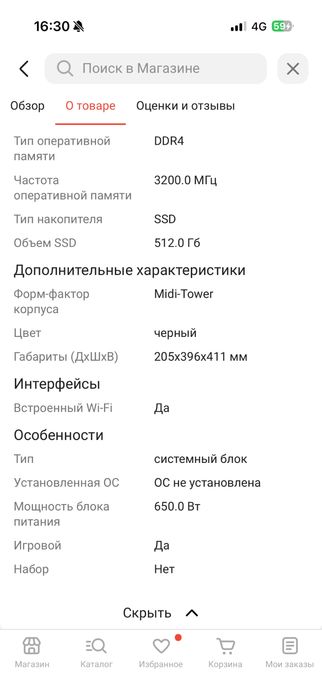 Системный блок lenovo legion