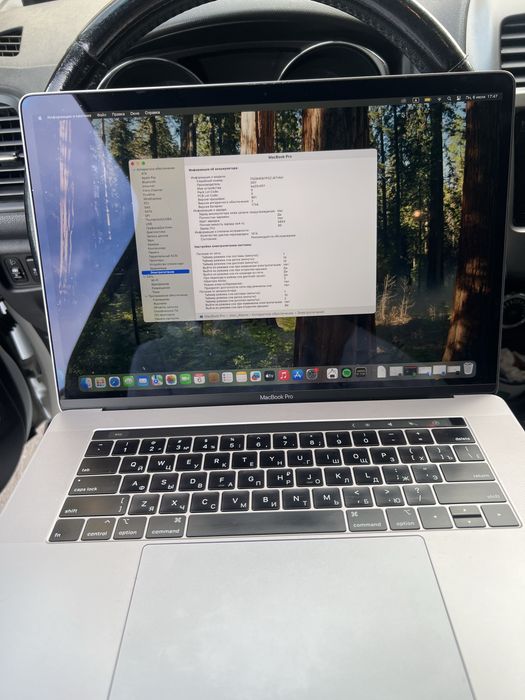 MacBook Pro 15-inch, 2018