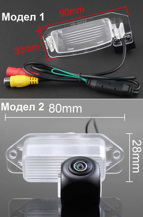 Камера за задно виждане за Mitsubishi Lancer Outlander Eclipse Xpander