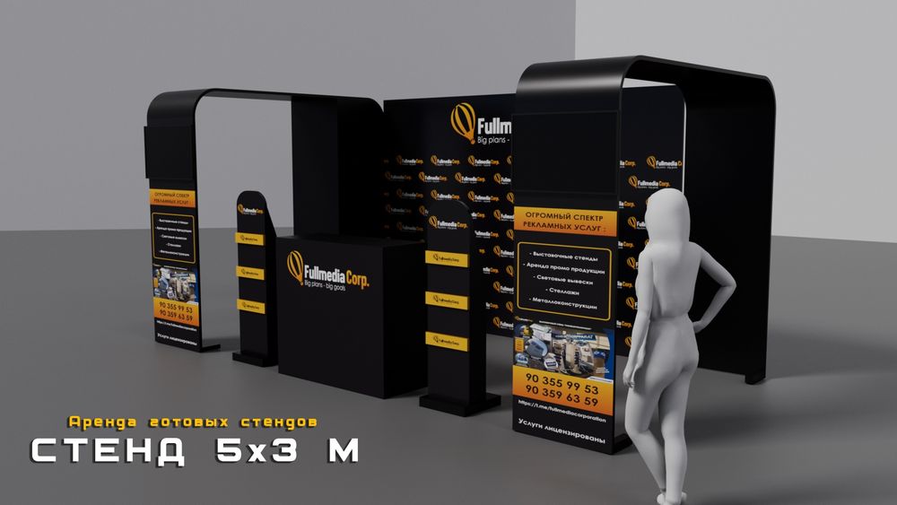 Ташкент Выставочный стенд