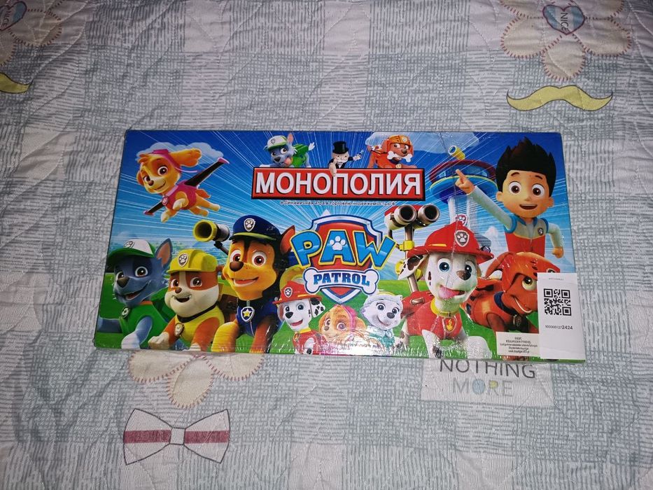 Игрушки по низким ценам, Монополи, головоломки, и