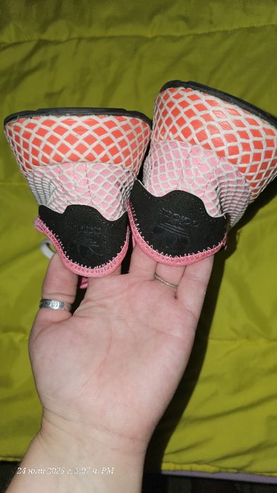 Adidas Deerupt original