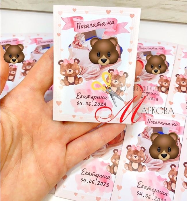 Магнити за гости, подаръци за гости,магнити,подаръци за кръщене,погача