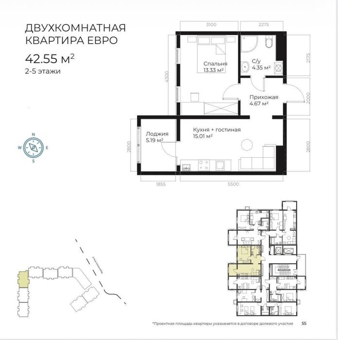 2ком IT-PARK Ботанический сад новостройка ЖК Assalom Boglar
